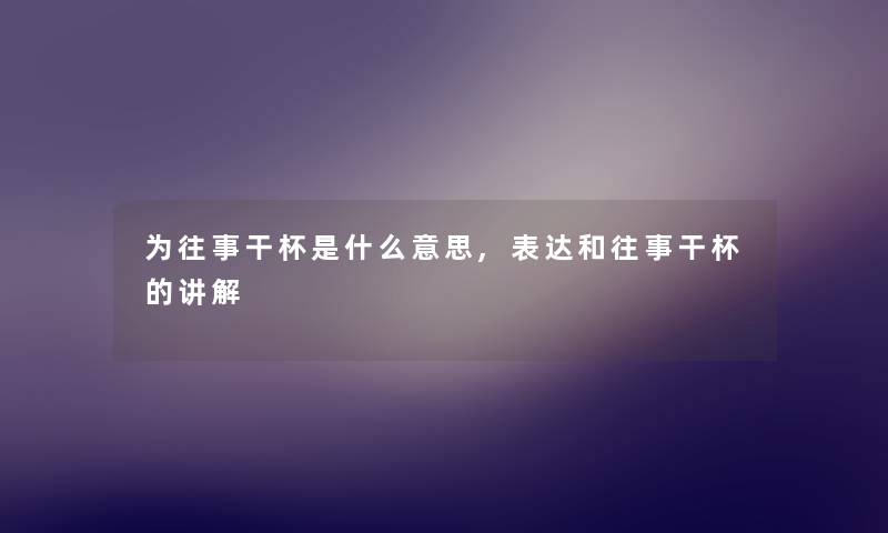 为什么斐讯k2p的口碑那么好,斐讯K2为什么那么火 为什么斐讯k2p的口碑那么好,斐讯K2为什么那么火